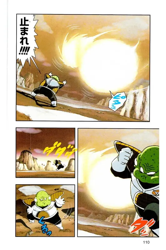 Chapitre 9 — Dragon Ball Z TV Anime Comics Vol. 9 — 超级赛亚人 基纽特战队篇4 — page 109