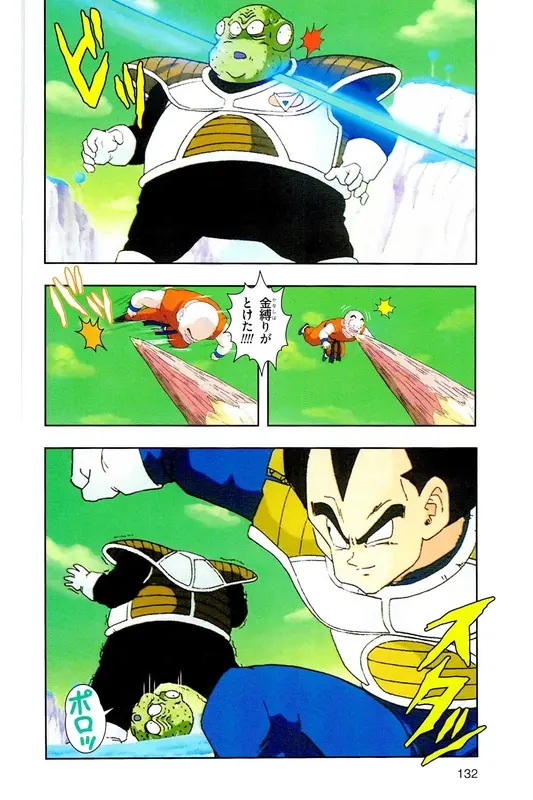 Chapitre 9 — Dragon Ball Z TV Anime Comics Vol. 9 — 超级赛亚人 基纽特战队篇4 — page 131