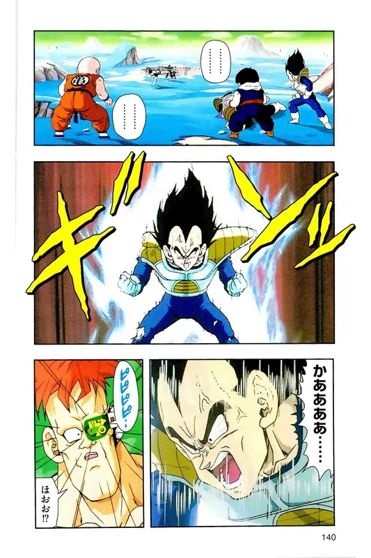 Chapitre 9 — Dragon Ball Z TV Anime Comics Vol. 9 — 超级赛亚人 基纽特战队篇4 — page 139