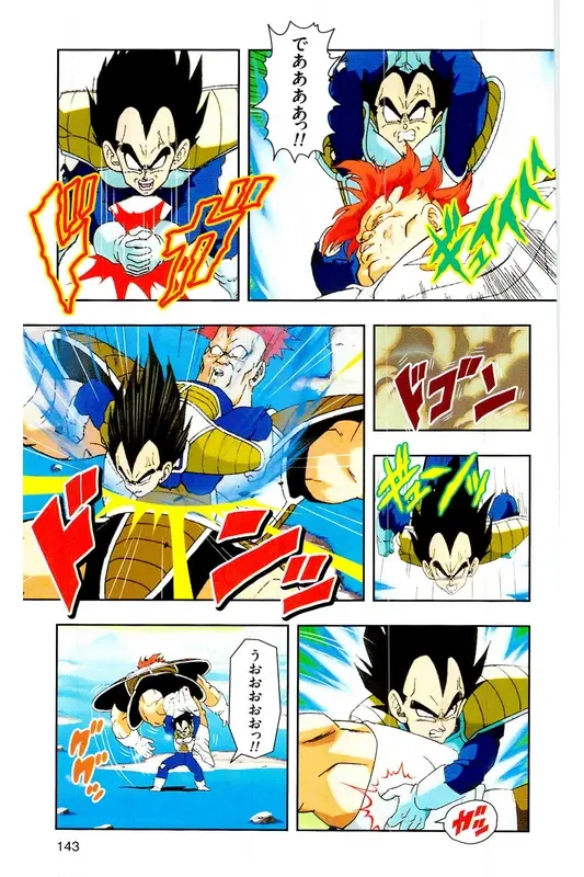 Chapitre 9 — Dragon Ball Z TV Anime Comics Vol. 9 — 超级赛亚人 基纽特战队篇4 — page 142