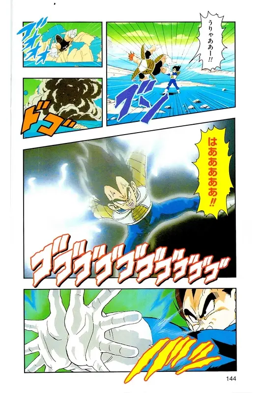 Chapitre 9 — Dragon Ball Z TV Anime Comics Vol. 9 — 超级赛亚人 基纽特战队篇4 — page 143
