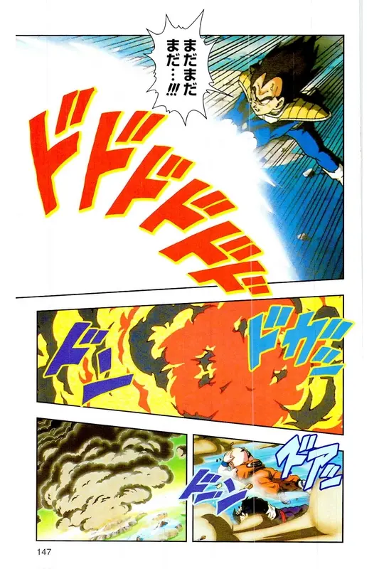 Chapitre 9 — Dragon Ball Z TV Anime Comics Vol. 9 — 超级赛亚人 基纽特战队篇4 — page 146