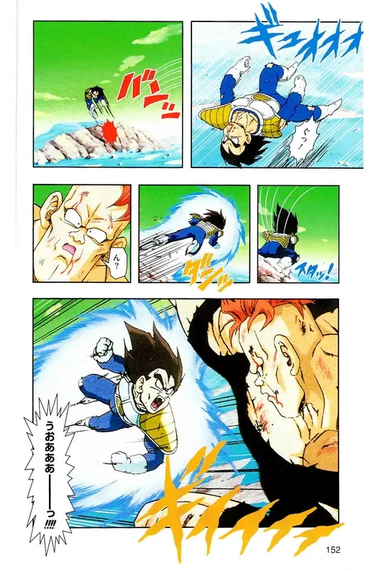 Chapitre 9 — Dragon Ball Z TV Anime Comics Vol. 9 — 超级赛亚人 基纽特战队篇4 — page 151