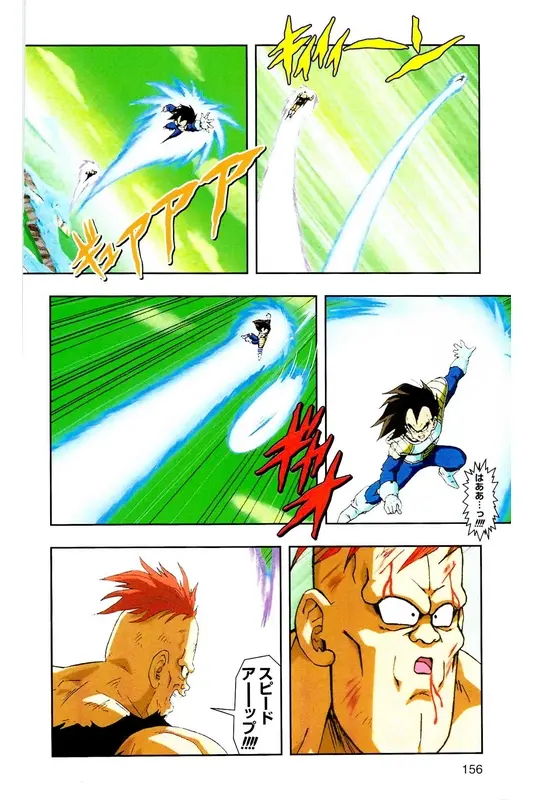 Chapitre 9 — Dragon Ball Z TV Anime Comics Vol. 9 — 超级赛亚人 基纽特战队篇4 — page 155
