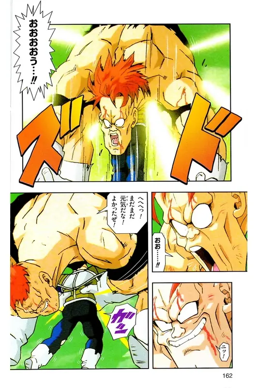 Chapitre 9 — Dragon Ball Z TV Anime Comics Vol. 9 — 超级赛亚人 基纽特战队篇4 — page 161
