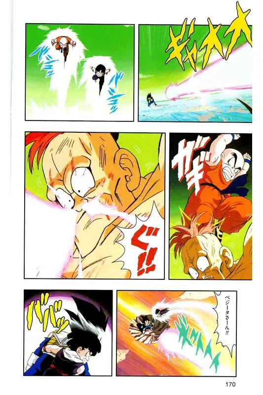 Chapitre 9 — Dragon Ball Z TV Anime Comics Vol. 9 — 超级赛亚人 基纽特战队篇4 — page 169