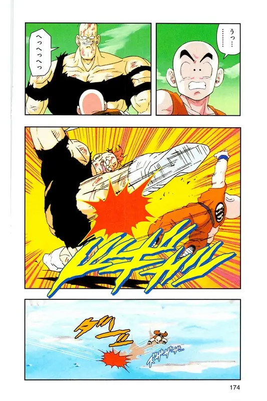 Chapitre 9 — Dragon Ball Z TV Anime Comics Vol. 9 — 超级赛亚人 基纽特战队篇4 — page 173