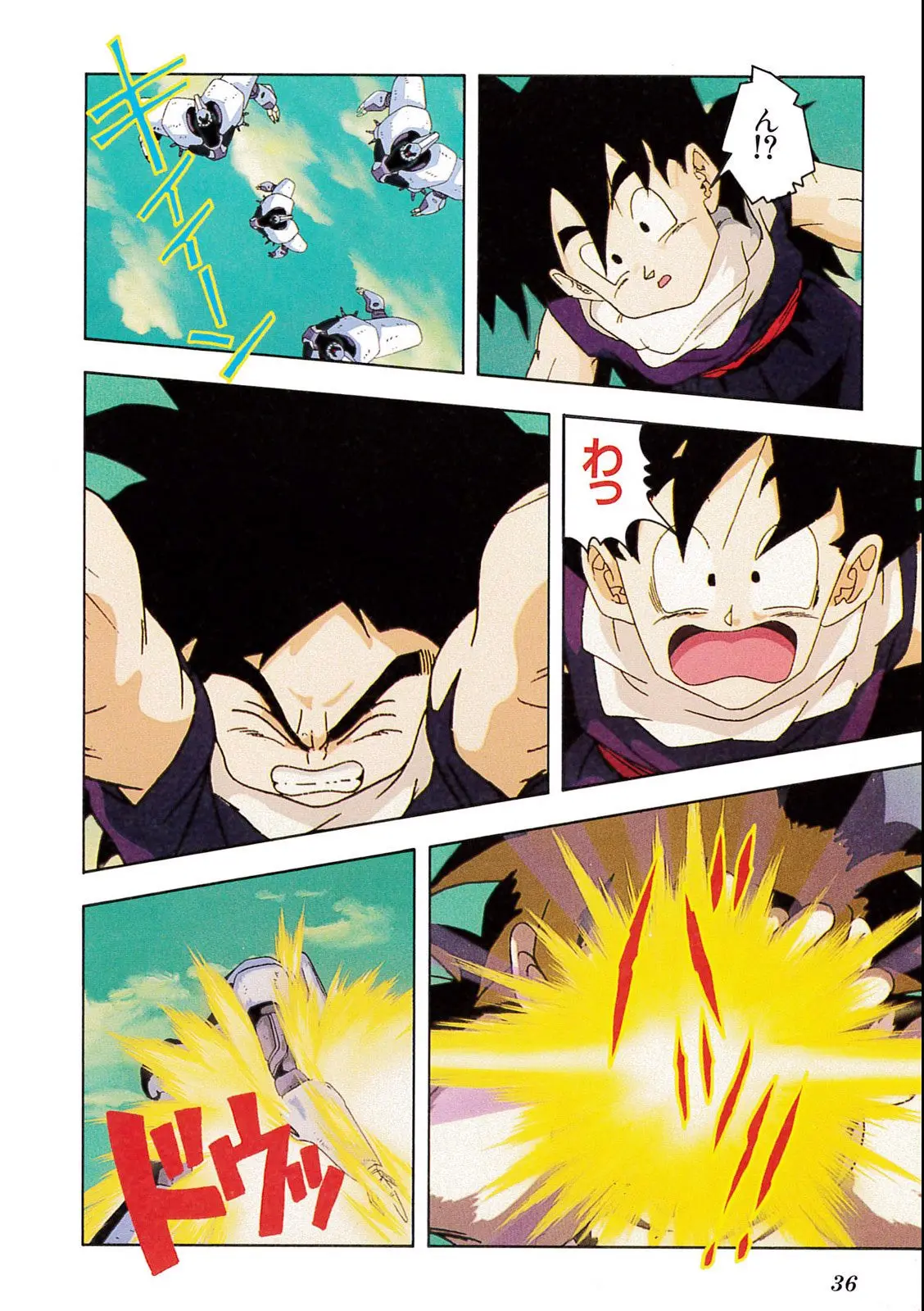 Chapitre 10 — Dragon Ball Film Anime Comics 10 : 激突!!100億パワーの戦士たち — page 32