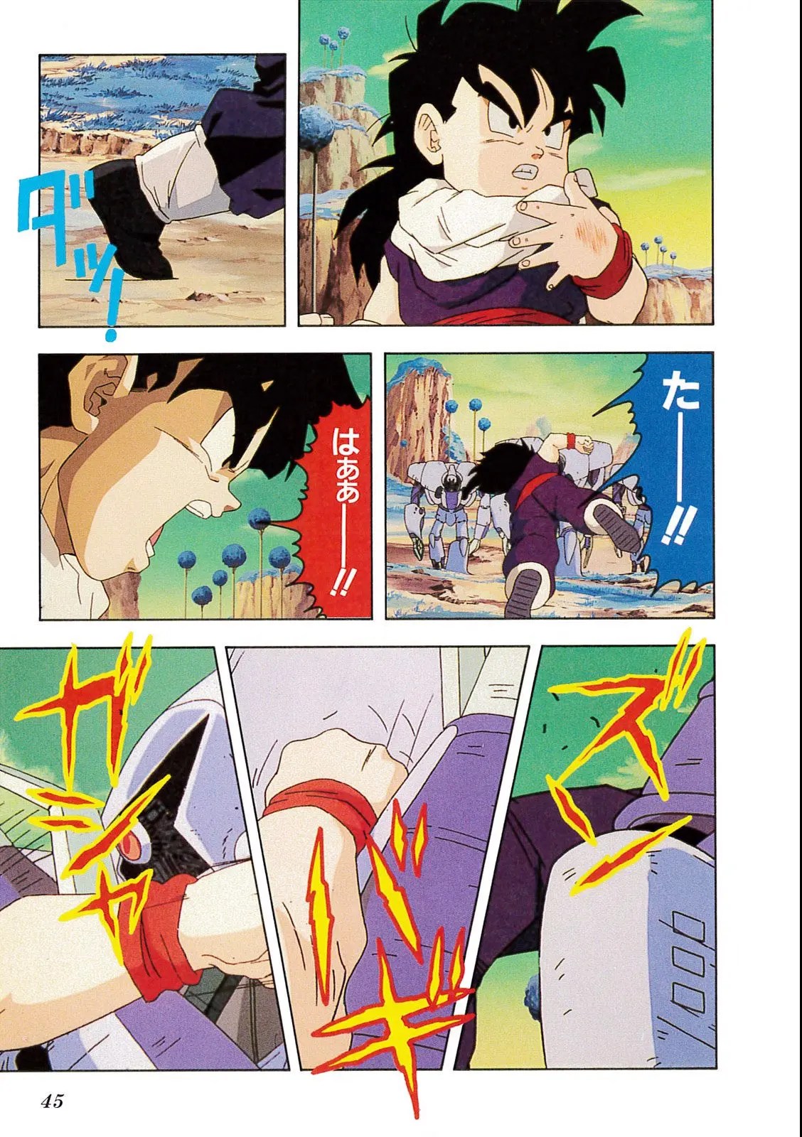 Chapitre 10 — Dragon Ball Film Anime Comics 10 : 激突!!100億パワーの戦士たち — page 41