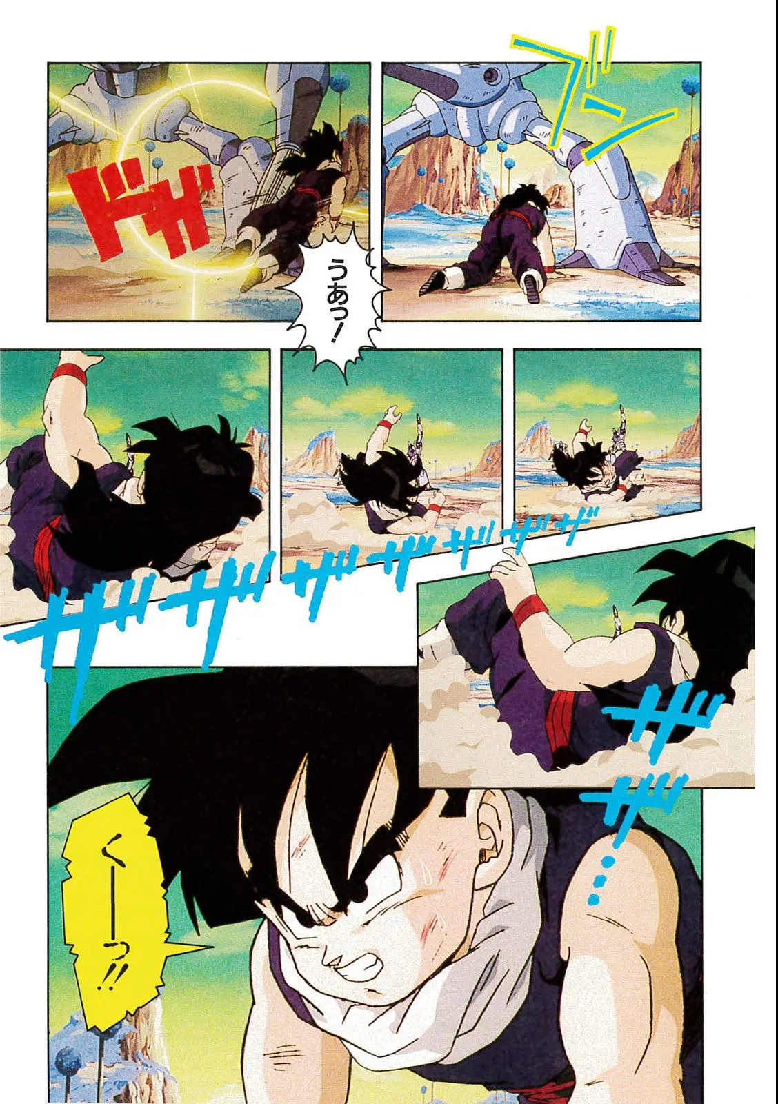 Chapitre 10 — Dragon Ball Film Anime Comics 10 : 激突!!100億パワーの戦士たち — page 43