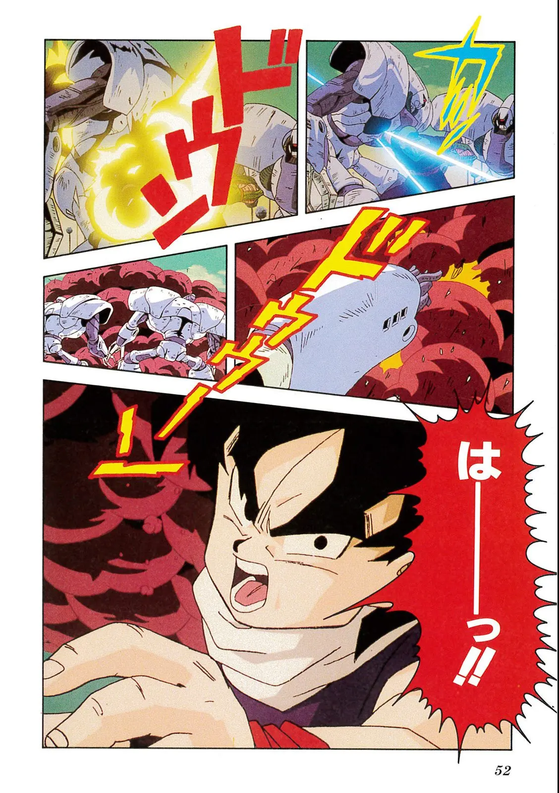 Chapitre 10 — Dragon Ball Film Anime Comics 10 : 激突!!100億パワーの戦士たち — page 48