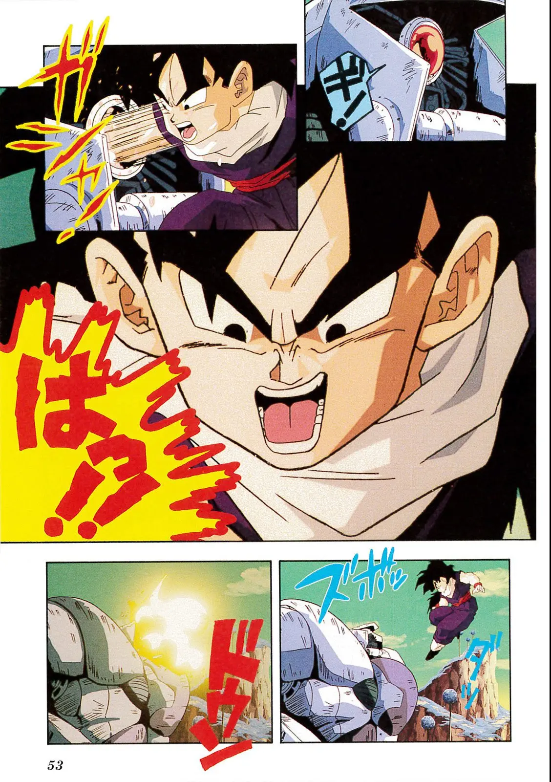 Chapitre 10 — Dragon Ball Film Anime Comics 10 : 激突!!100億パワーの戦士たち — page 49
