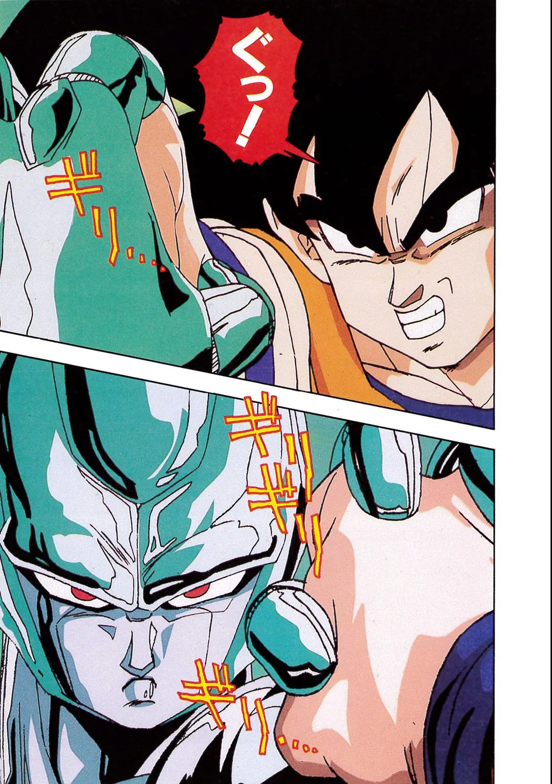 Chapitre 10 — Dragon Ball Film Anime Comics 10 : 激突!!100億パワーの戦士たち — page 67