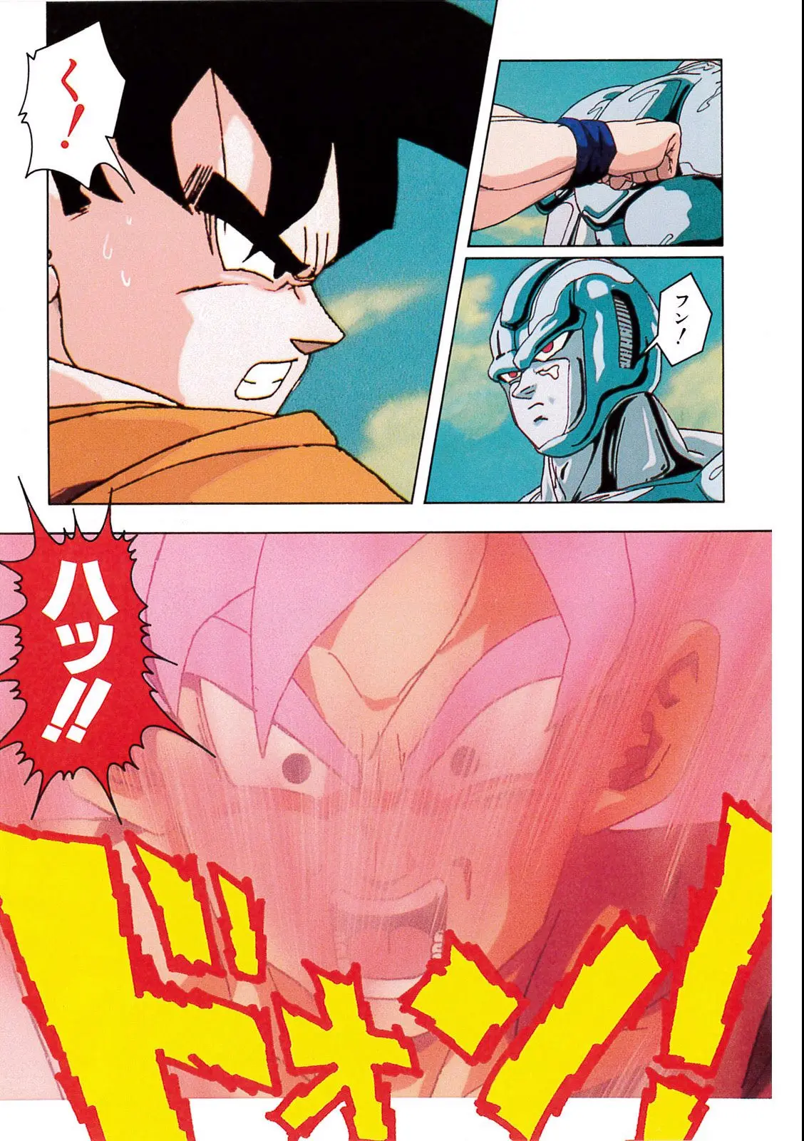 Chapitre 10 — Dragon Ball Film Anime Comics 10 : 激突!!100億パワーの戦士たち — page 73