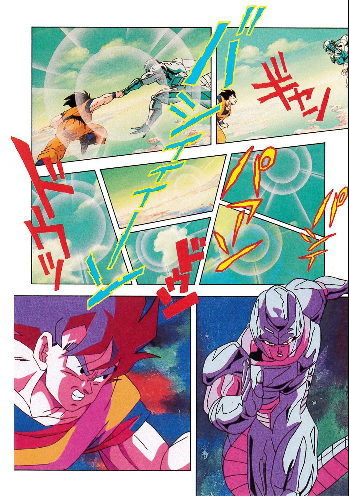 Chapitre 10 — Dragon Ball Film Anime Comics 10 : 激突!!100億パワーの戦士たち — page 80