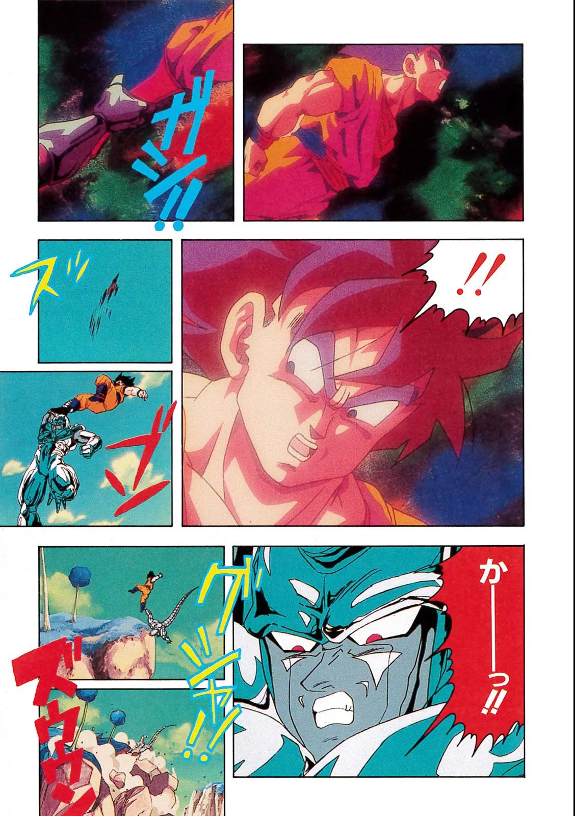 Chapitre 10 — Dragon Ball Film Anime Comics 10 : 激突!!100億パワーの戦士たち — page 81