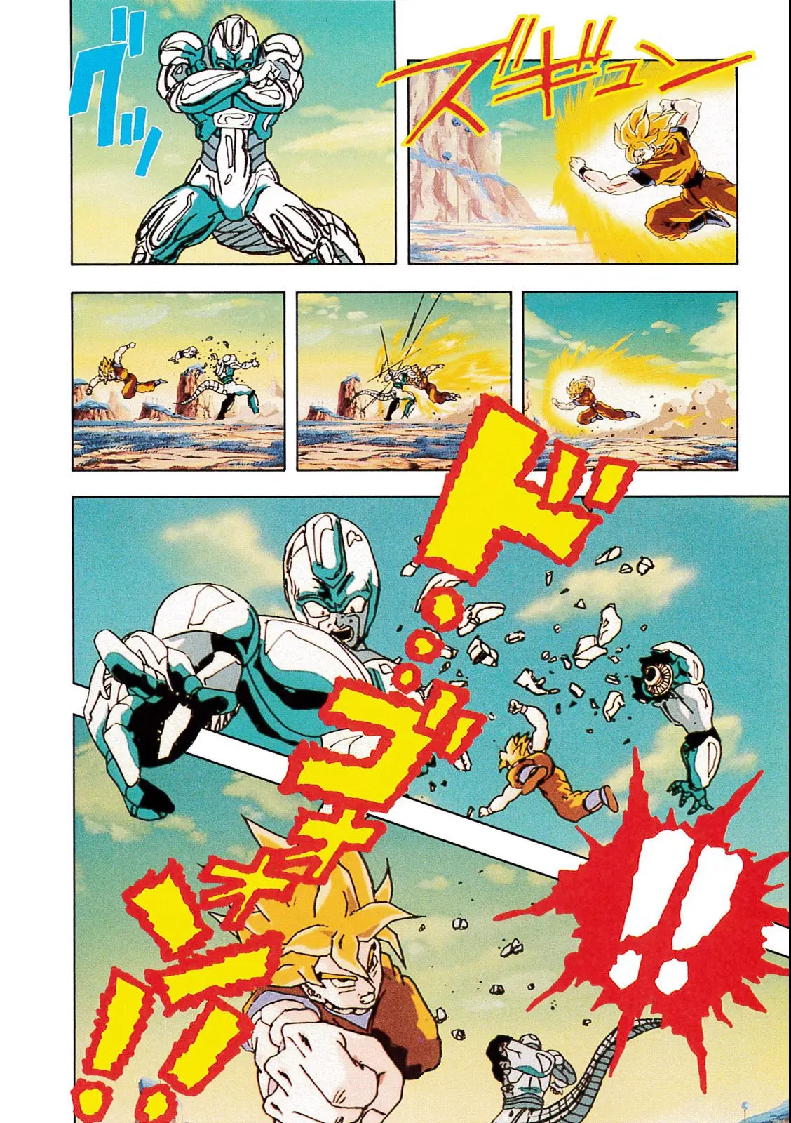 Chapitre 10 — Dragon Ball Film Anime Comics 10 : 激突!!100億パワーの戦士たち — page 90