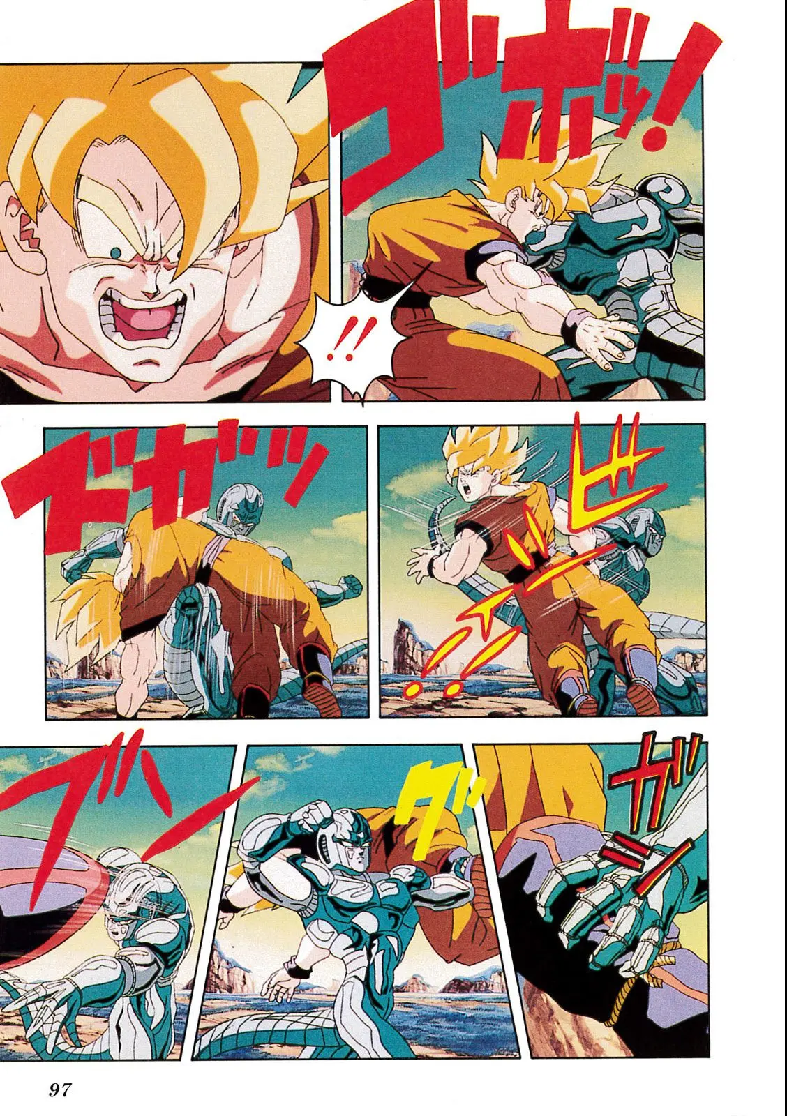 Chapitre 10 — Dragon Ball Film Anime Comics 10 : 激突!!100億パワーの戦士たち — page 93