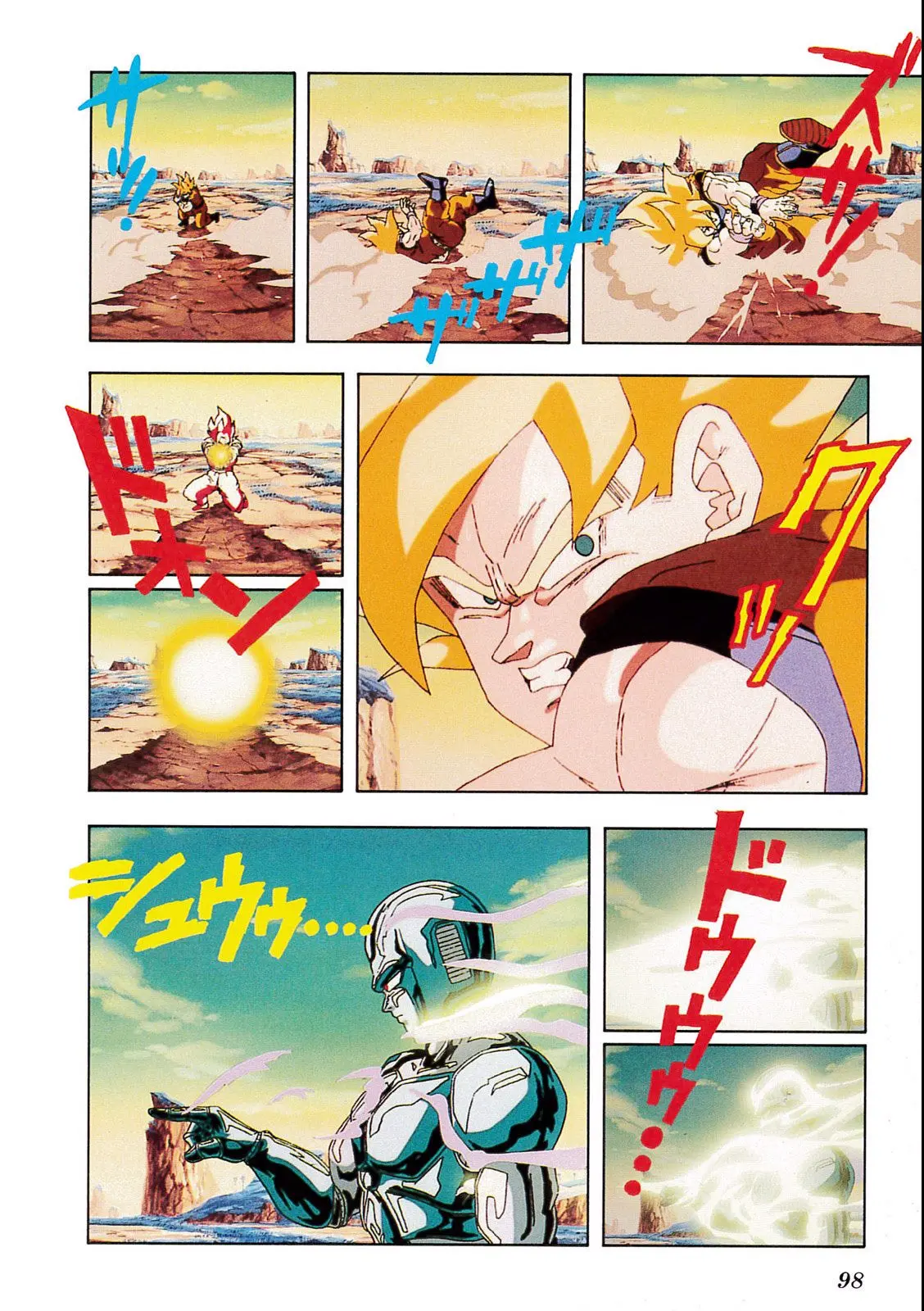 Chapitre 10 — Dragon Ball Film Anime Comics 10 : 激突!!100億パワーの戦士たち — page 94
