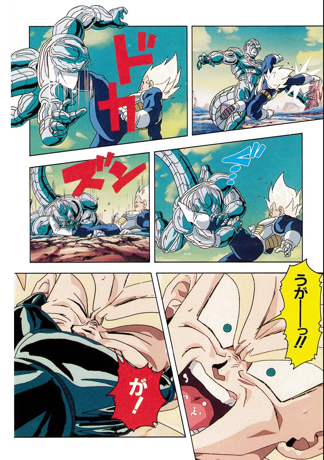 Chapitre 10 — Dragon Ball Film Anime Comics 10 : 激突!!100億パワーの戦士たち — page 100