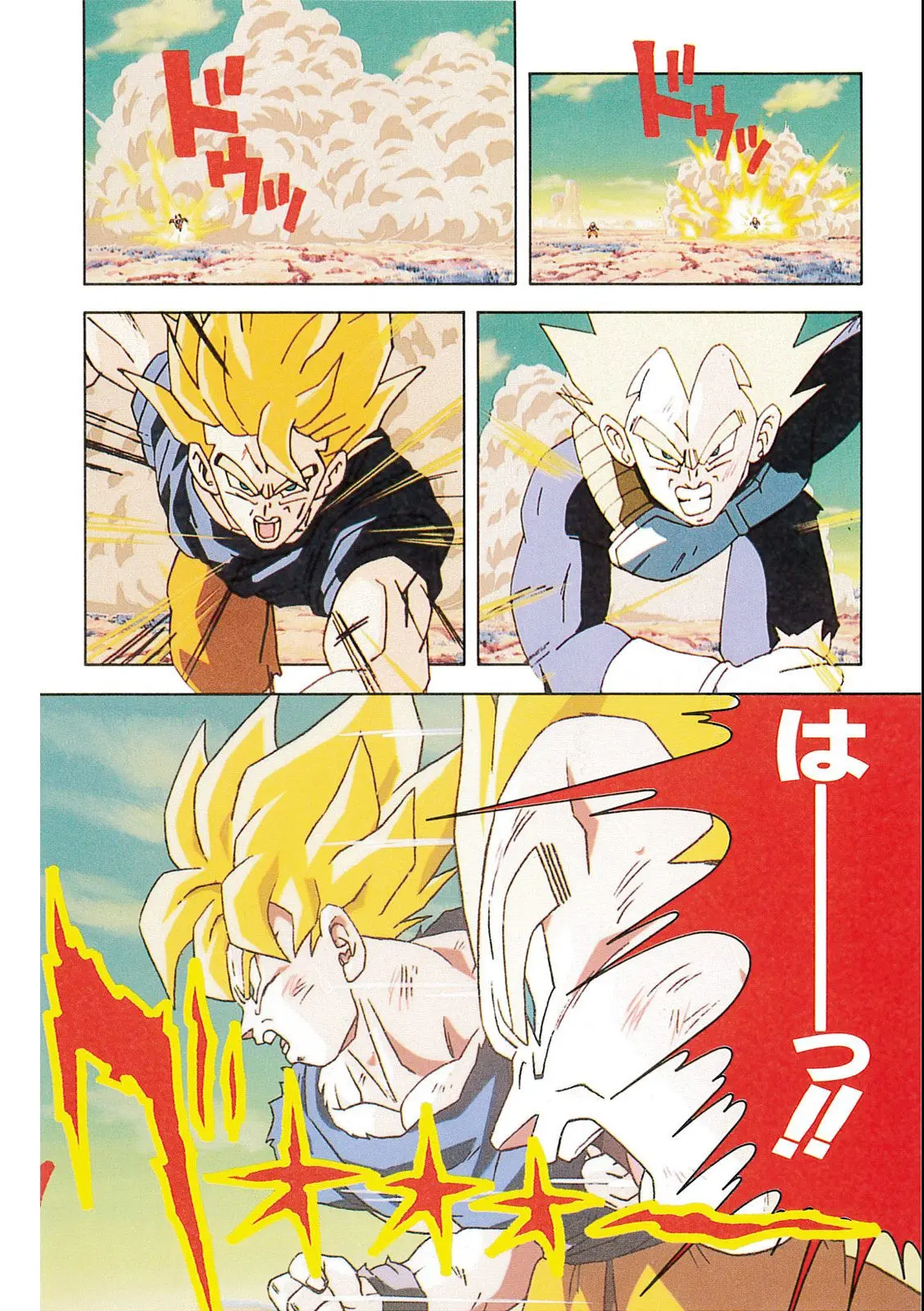 Chapitre 10 — Dragon Ball Film Anime Comics 10 : 激突!!100億パワーの戦士たち — page 108