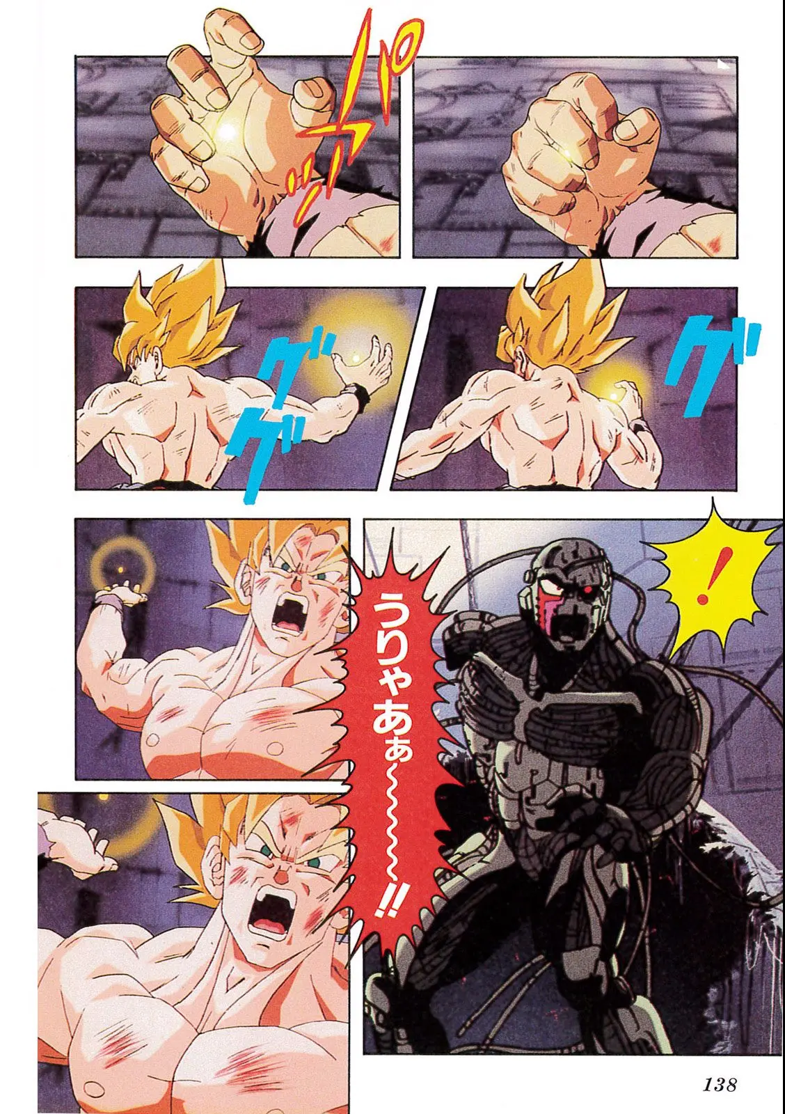 Chapitre 10 — Dragon Ball Film Anime Comics 10 : 激突!!100億パワーの戦士たち — page 134
