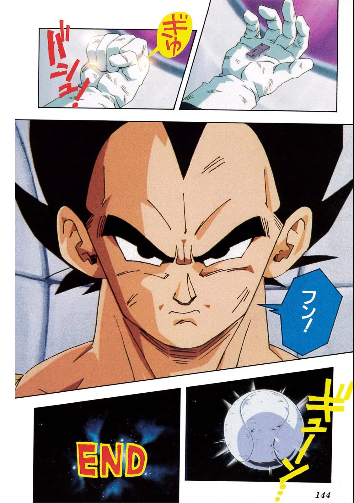 Chapitre 10 — Dragon Ball Film Anime Comics 10 : 激突!!100億パワーの戦士たち — page 140