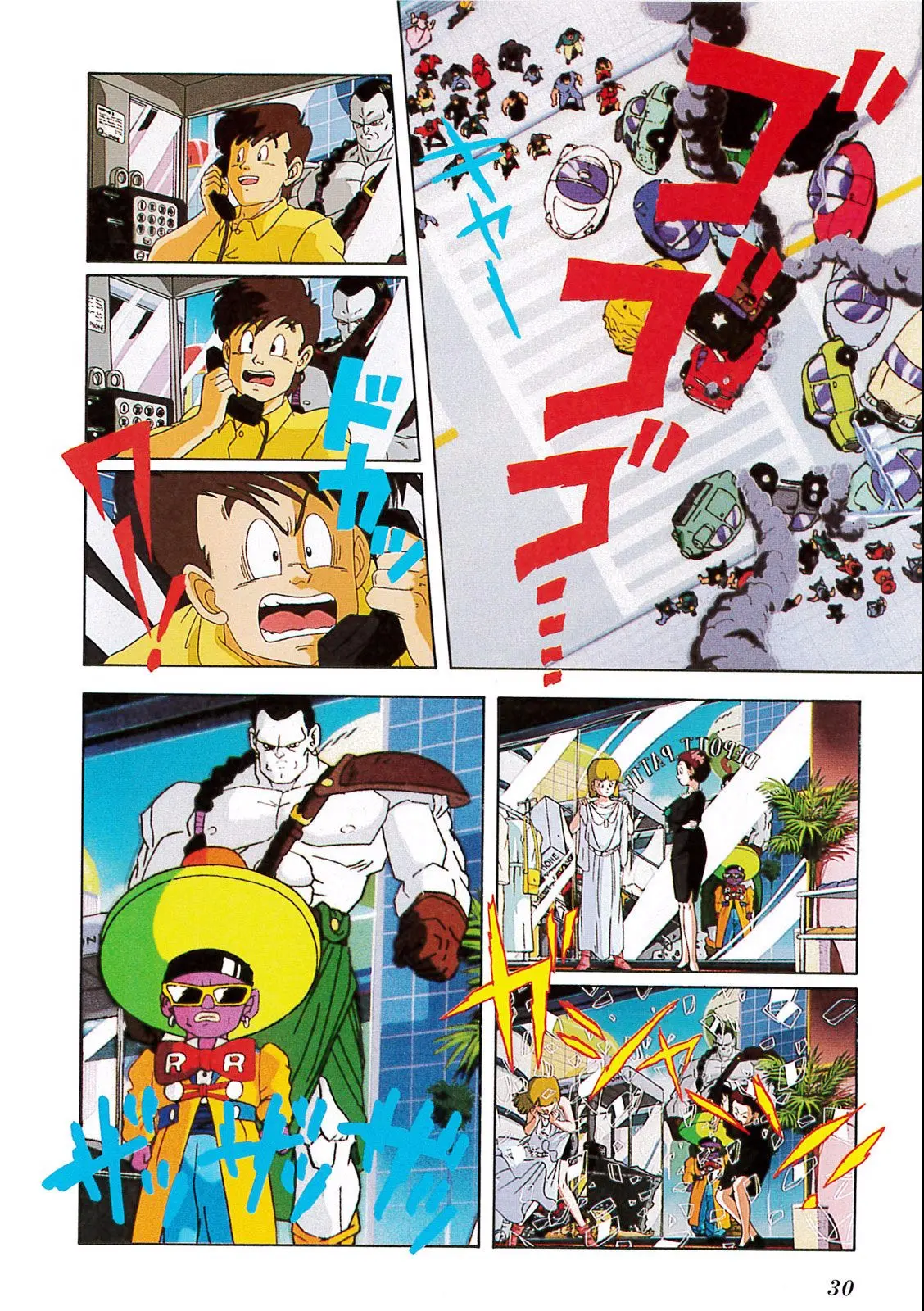 Chapitre 11 — Dragon Ball Film Anime Comics 11 : 極限バトル!! 三大超サイヤ人 — page 28