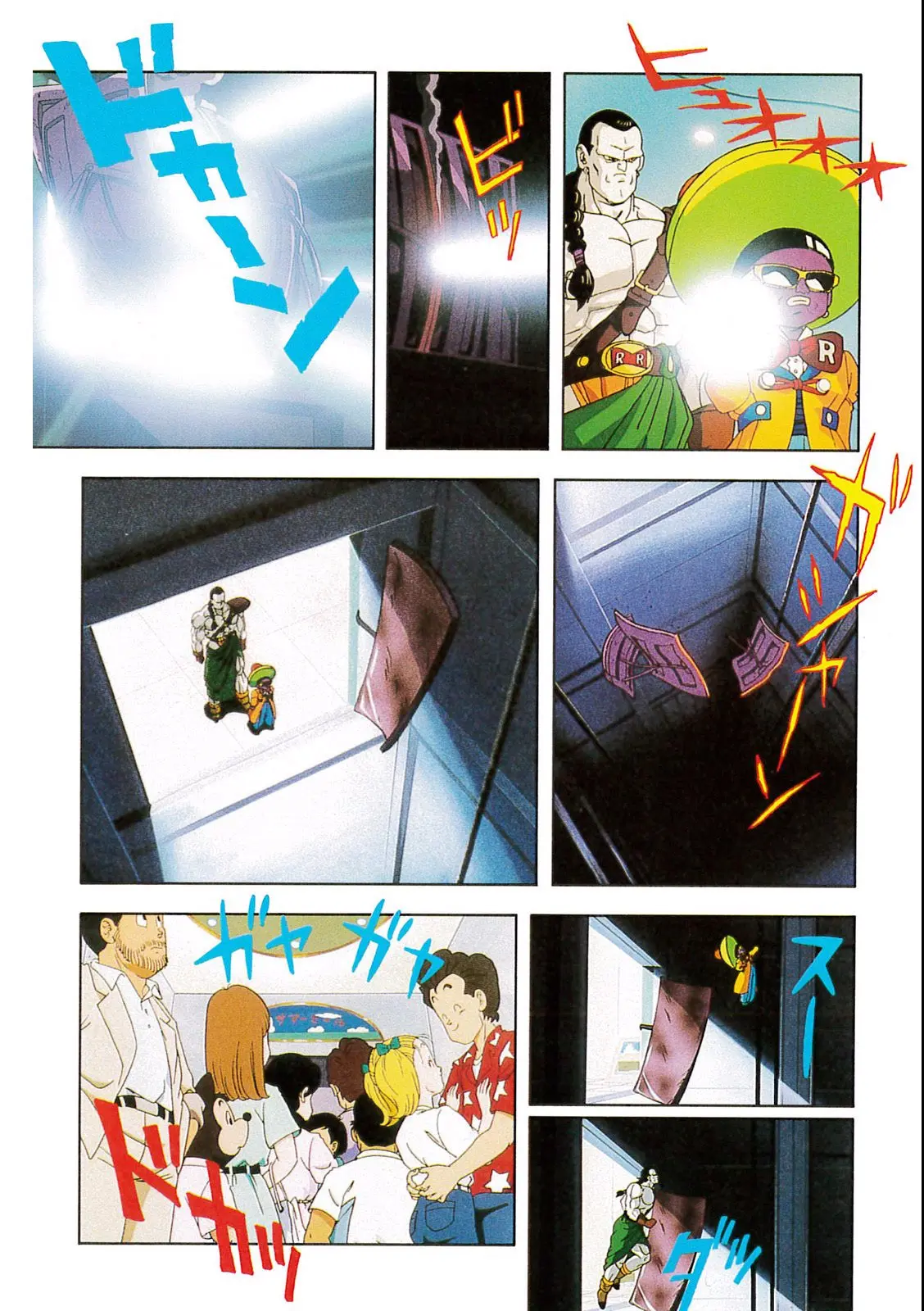 Chapitre 11 — Dragon Ball Film Anime Comics 11 : 極限バトル!! 三大超サイヤ人 — page 34