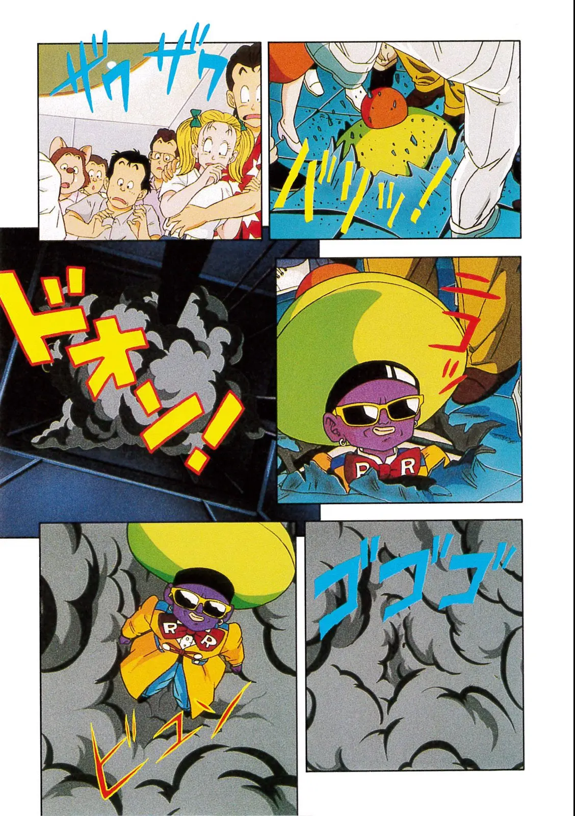 Chapitre 11 — Dragon Ball Film Anime Comics 11 : 極限バトル!! 三大超サイヤ人 — page 35