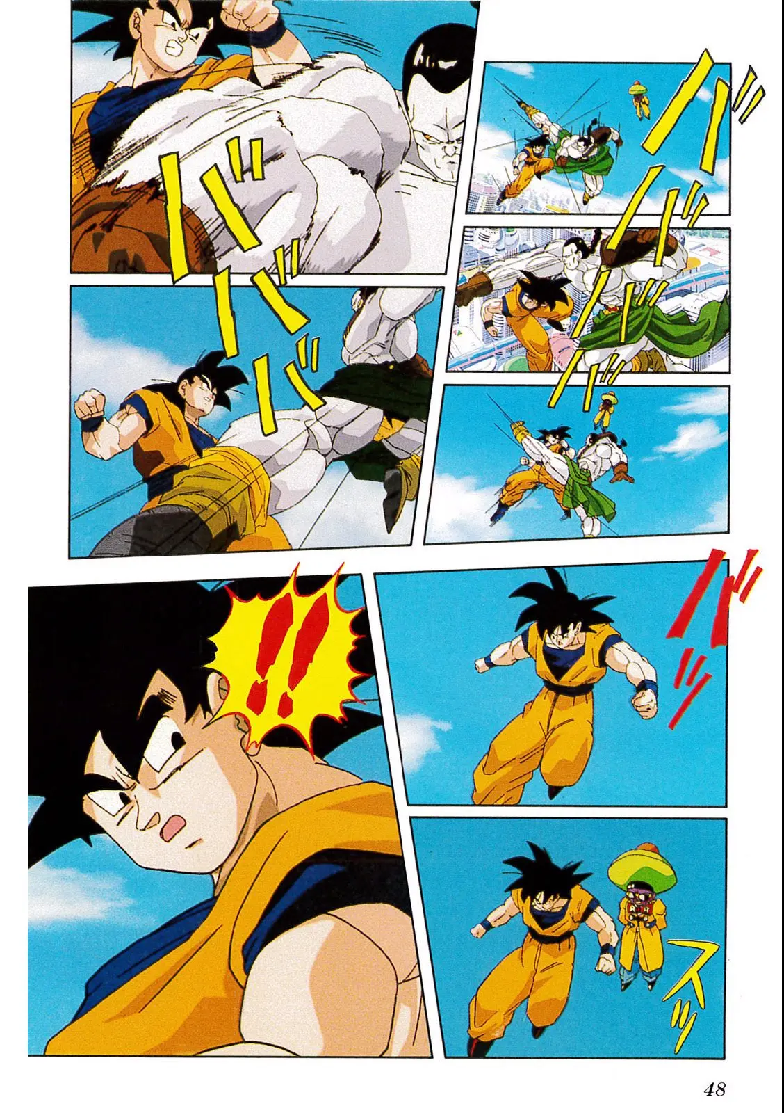 Chapitre 11 — Dragon Ball Film Anime Comics 11 : 極限バトル!! 三大超サイヤ人 — page 46