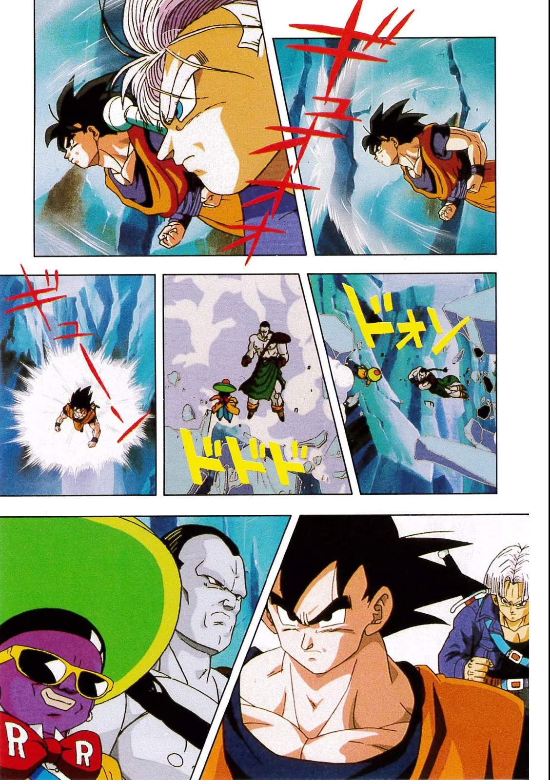 Chapitre 11 — Dragon Ball Film Anime Comics 11 : 極限バトル!! 三大超サイヤ人 — page 59
