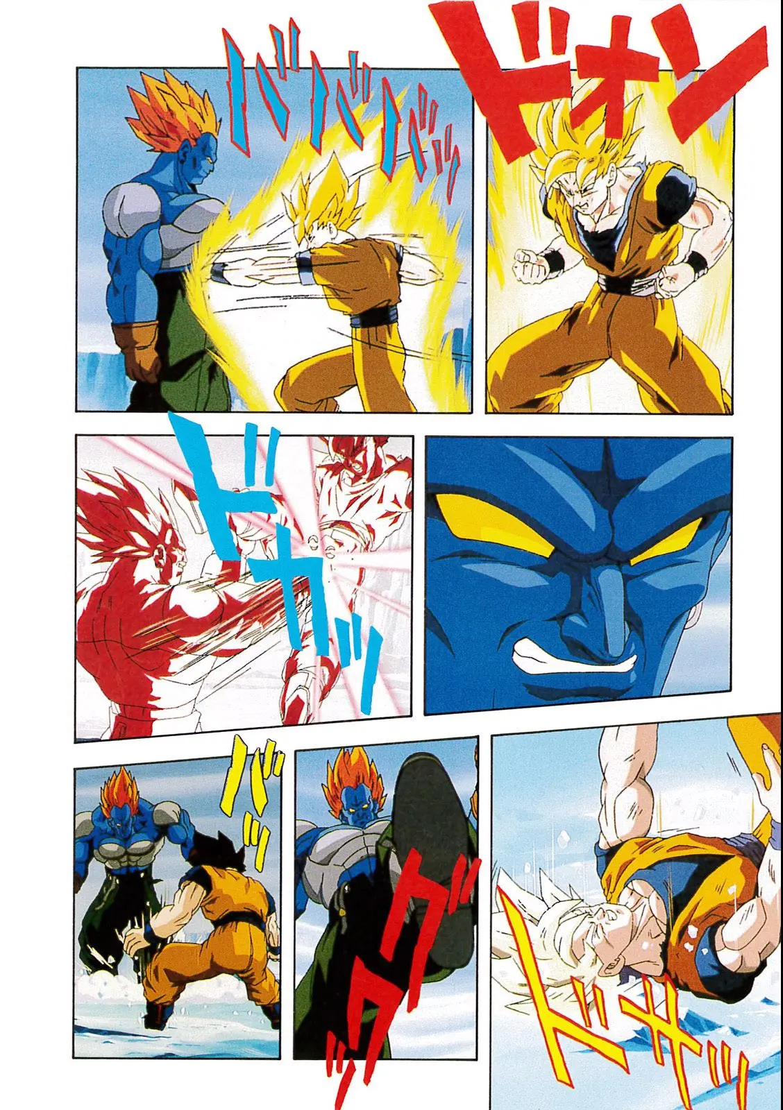 Chapitre 11 — Dragon Ball Film Anime Comics 11 : 極限バトル!! 三大超サイヤ人 — page 116