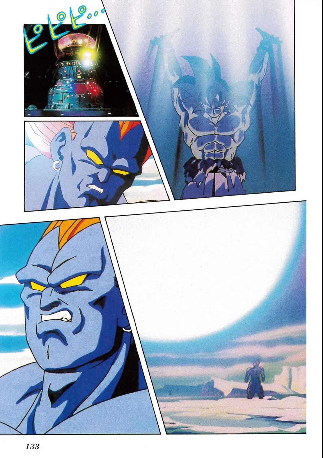 Chapitre 11 — Dragon Ball Film Anime Comics 11 : 極限バトル!! 三大超サイヤ人 — page 131