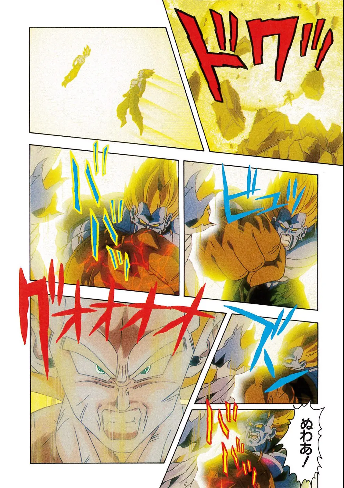 Chapitre 11 — Dragon Ball Film Anime Comics 11 : 極限バトル!! 三大超サイヤ人 — page 136