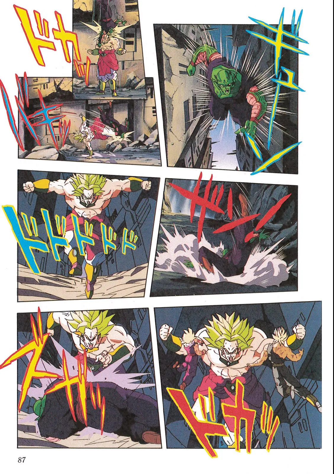 Chapitre 12 — Dragon Ball Film Anime Comics 12 : 燃えつきろ!! 熱戦・烈戦・超激戦 — page 89