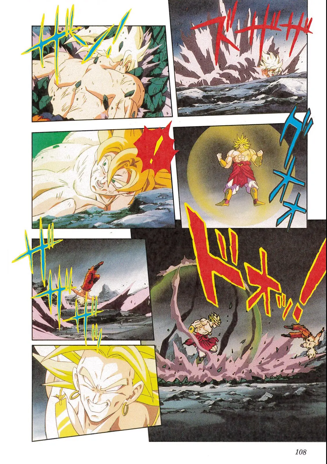 Chapitre 12 — Dragon Ball Film Anime Comics 12 : 燃えつきろ!! 熱戦・烈戦・超激戦 — page 110