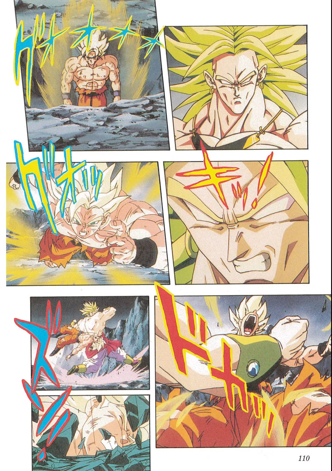 Chapitre 12 — Dragon Ball Film Anime Comics 12 : 燃えつきろ!! 熱戦・烈戦・超激戦 — page 112