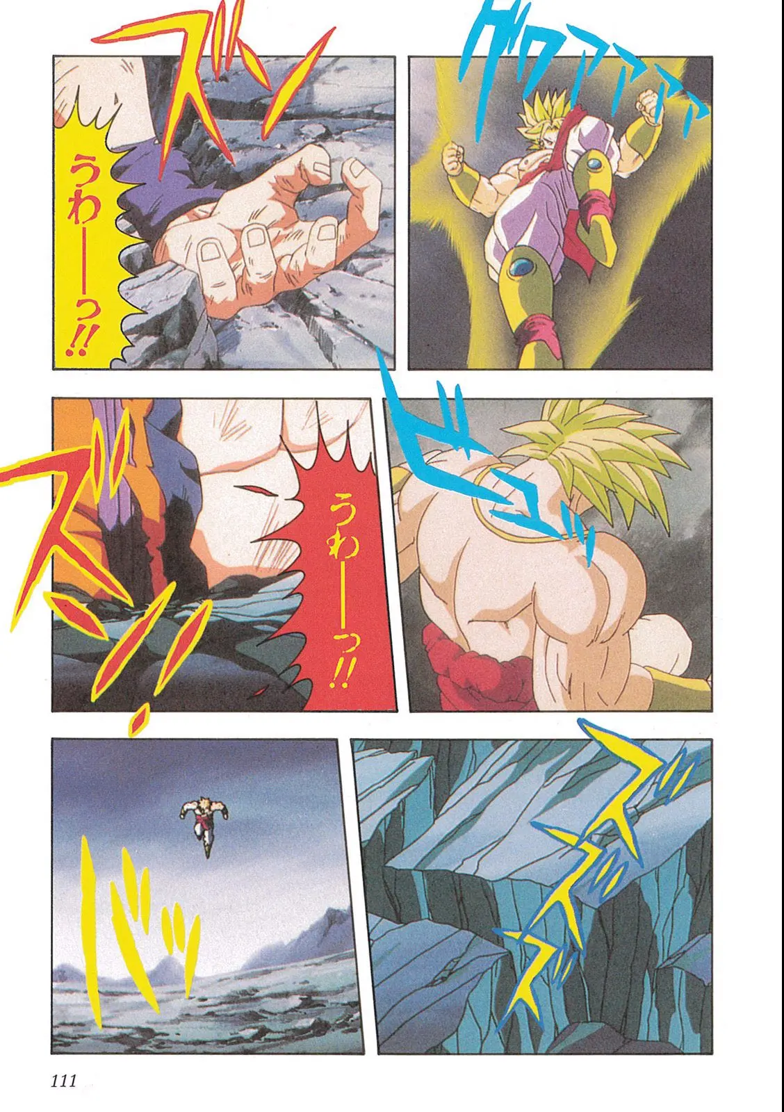 Chapitre 12 — Dragon Ball Film Anime Comics 12 : 燃えつきろ!! 熱戦・烈戦・超激戦 — page 113