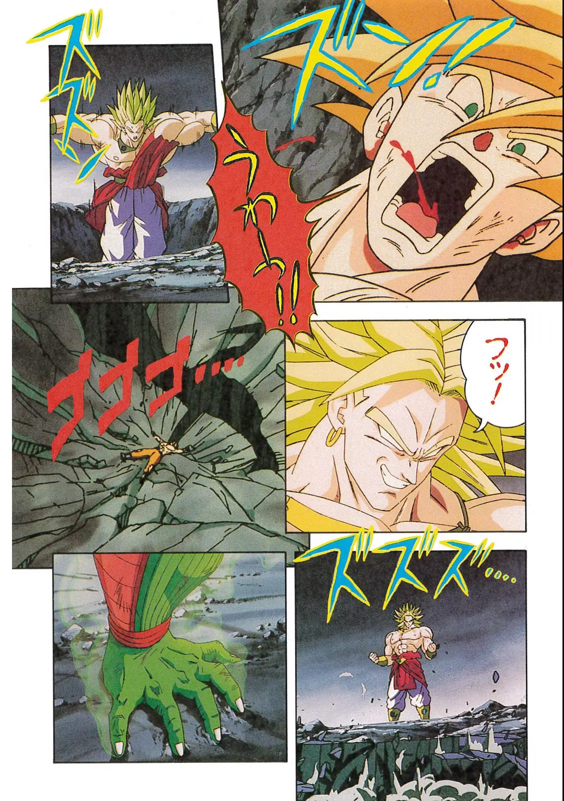 Chapitre 12 — Dragon Ball Film Anime Comics 12 : 燃えつきろ!! 熱戦・烈戦・超激戦 — page 114