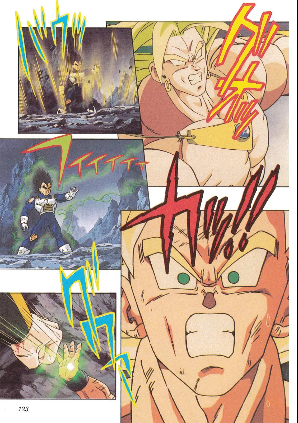 Chapitre 12 — Dragon Ball Film Anime Comics 12 : 燃えつきろ!! 熱戦・烈戦・超激戦 — page 125