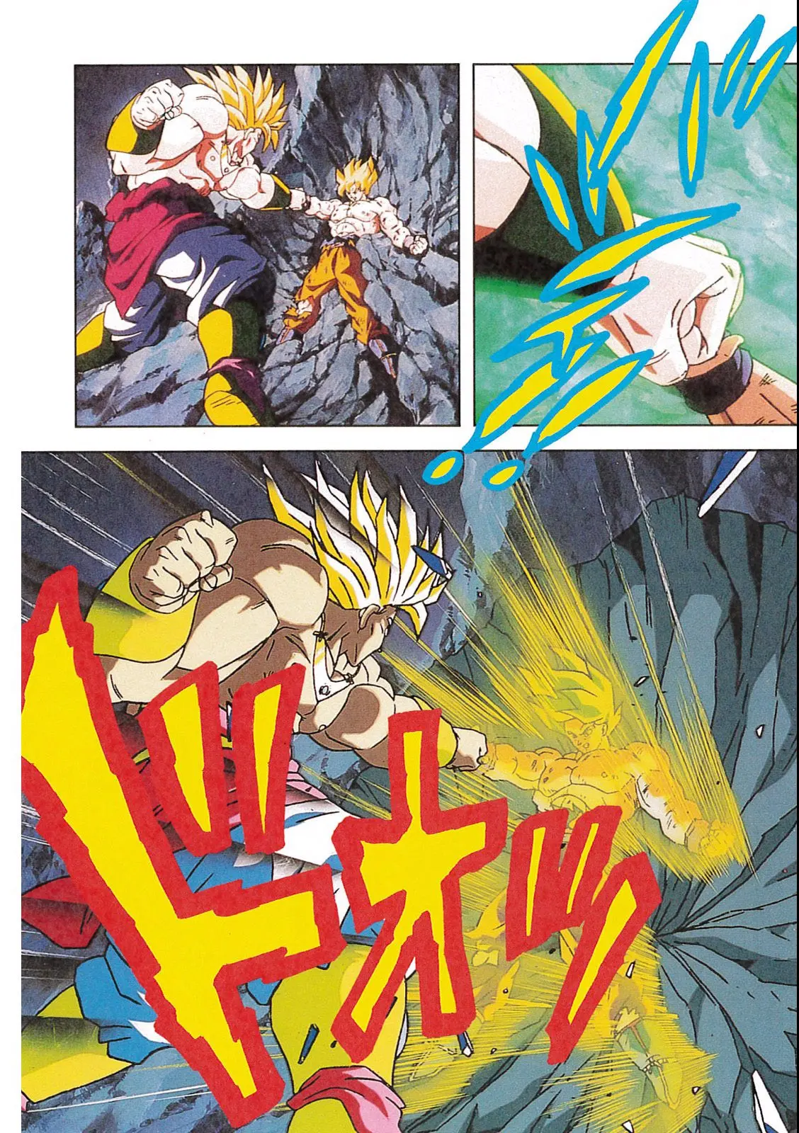 Chapitre 12 — Dragon Ball Film Anime Comics 12 : 燃えつきろ!! 熱戦・烈戦・超激戦 — page 126