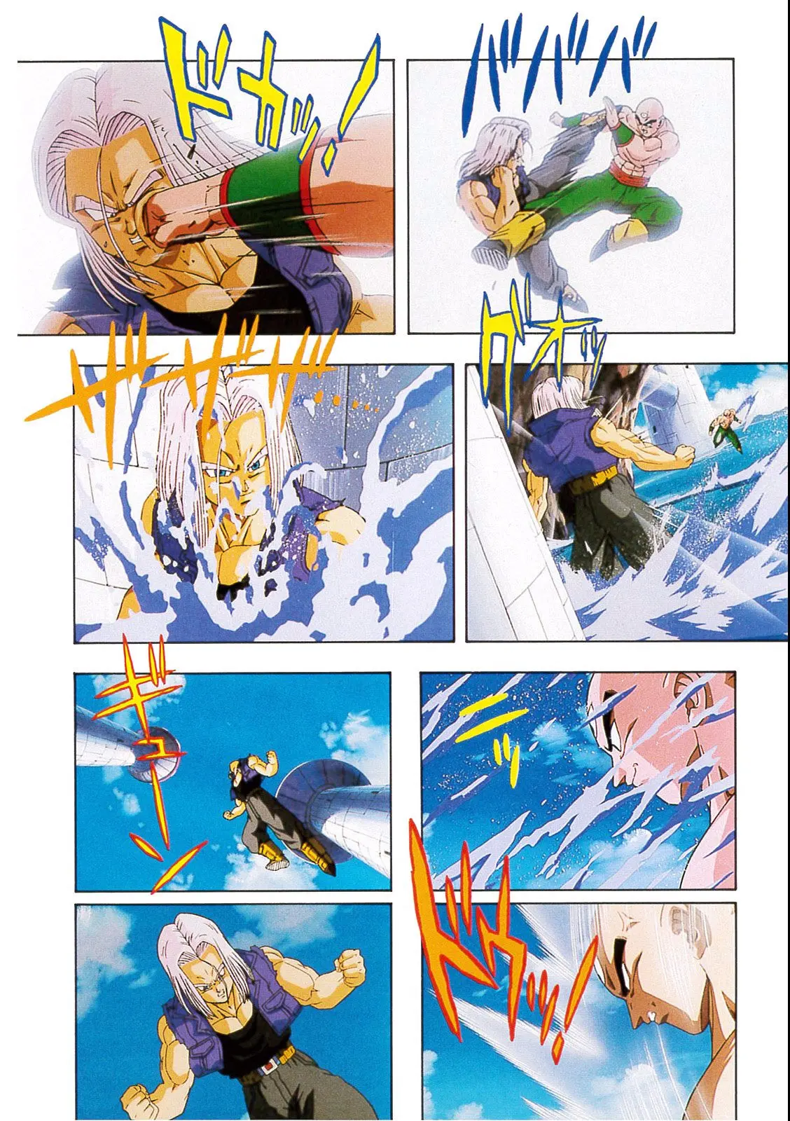 Chapitre 13 — Dragon Ball Film Anime Comics 13 : 銀河ギリギリ!! ぶっちぎりの凄い奴 — page 42