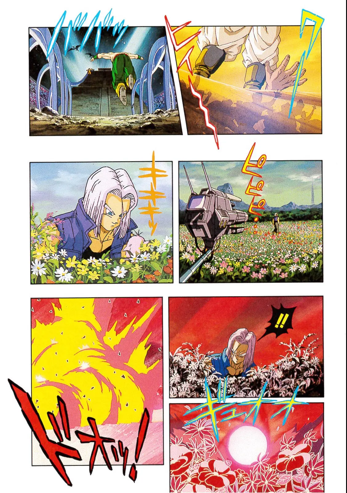 Chapitre 13 — Dragon Ball Film Anime Comics 13 : 銀河ギリギリ!! ぶっちぎりの凄い奴 — page 70