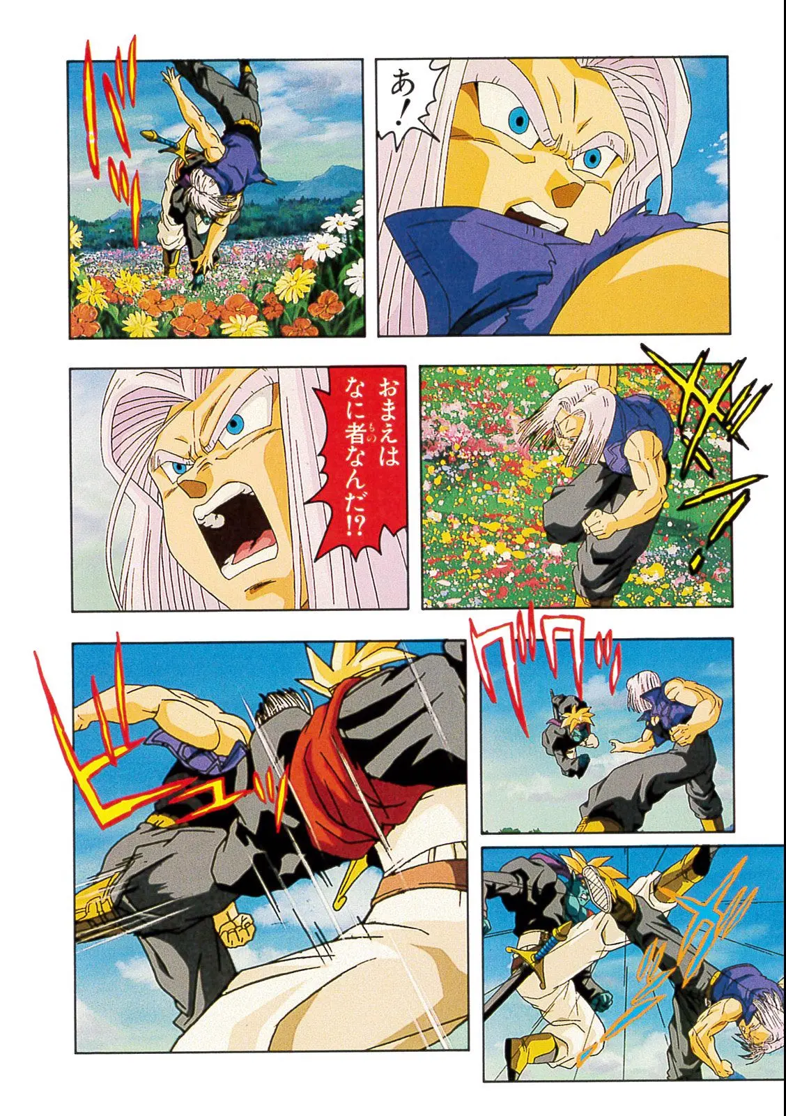 Chapitre 13 — Dragon Ball Film Anime Comics 13 : 銀河ギリギリ!! ぶっちぎりの凄い奴 — page 72