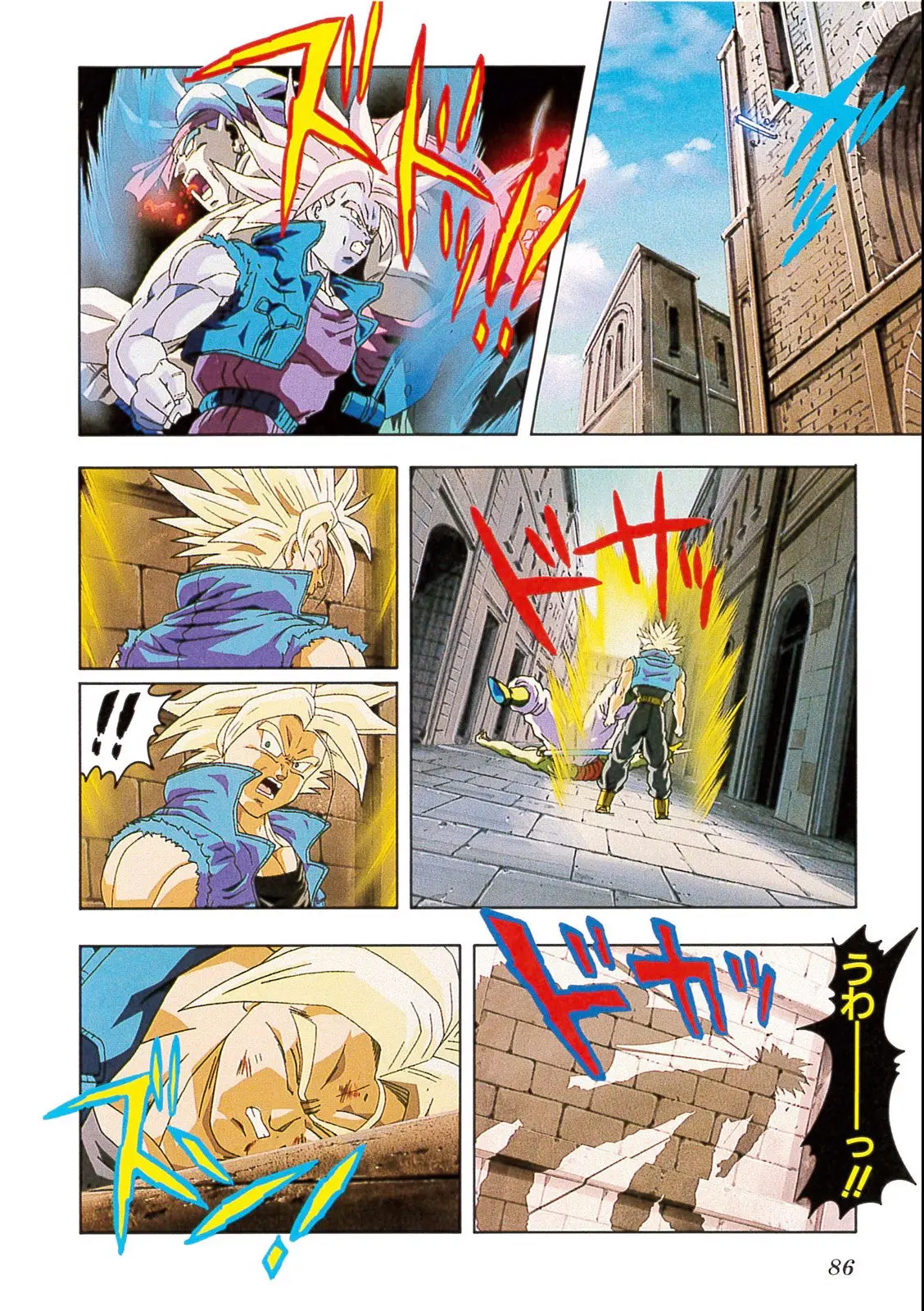 Chapitre 13 — Dragon Ball Film Anime Comics 13 : 銀河ギリギリ!! ぶっちぎりの凄い奴 — page 82