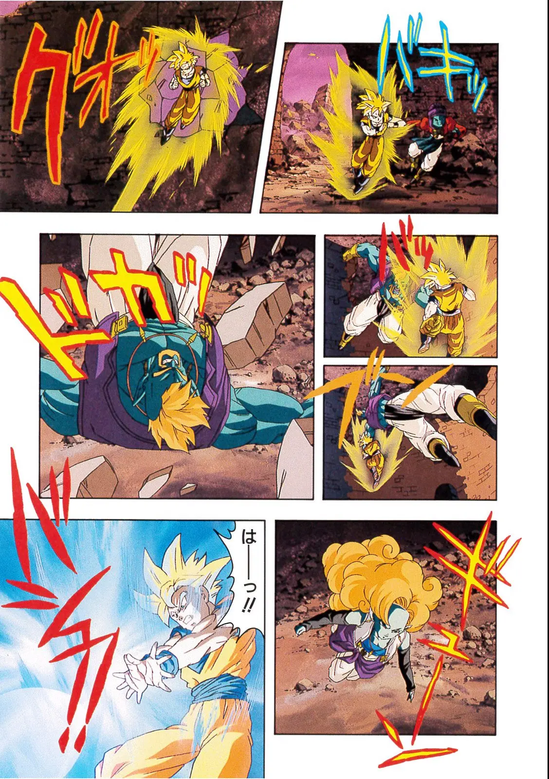 Chapitre 13 — Dragon Ball Film Anime Comics 13 : 銀河ギリギリ!! ぶっちぎりの凄い奴 — page 95