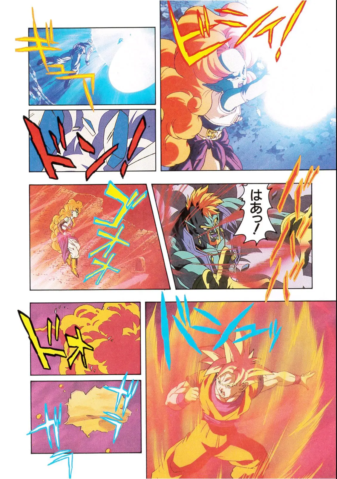 Chapitre 13 — Dragon Ball Film Anime Comics 13 : 銀河ギリギリ!! ぶっちぎりの凄い奴 — page 96