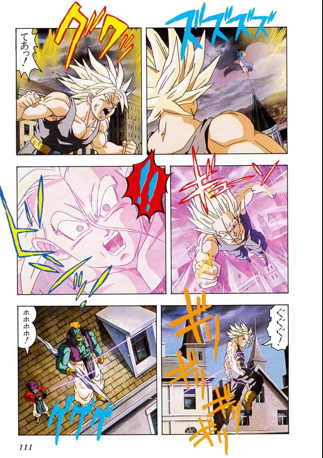 Chapitre 13 — Dragon Ball Film Anime Comics 13 : 銀河ギリギリ!! ぶっちぎりの凄い奴 — page 107