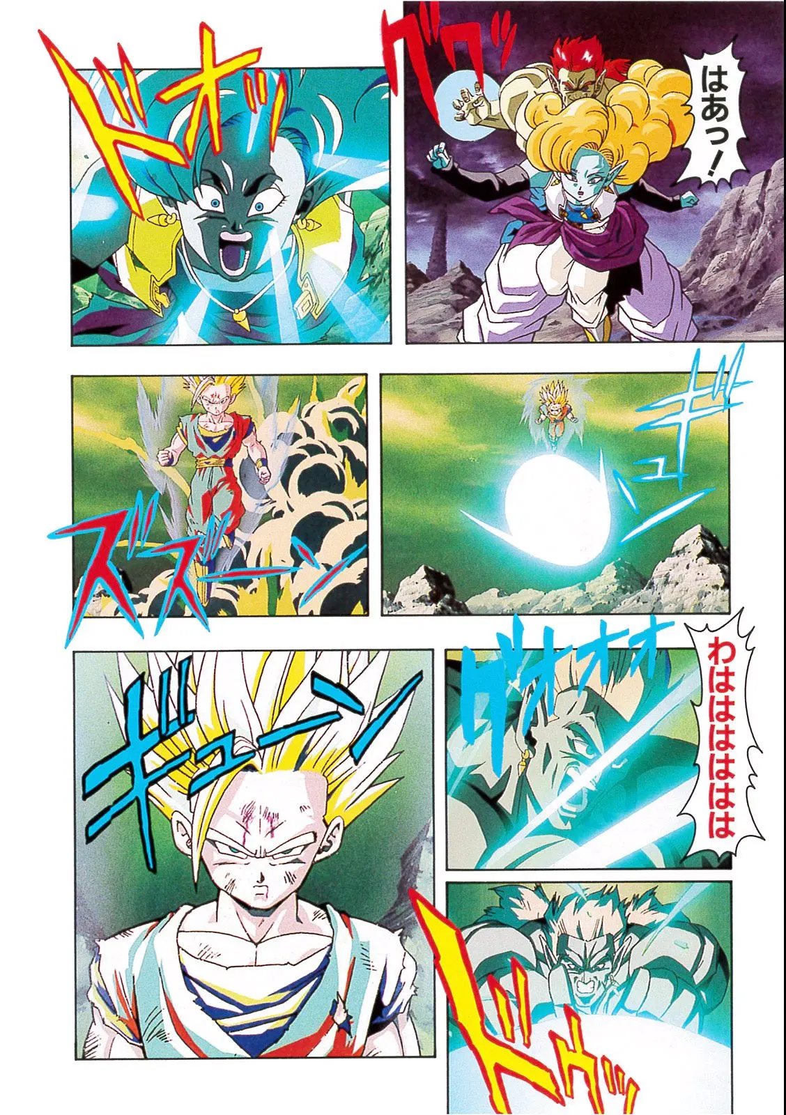 Chapitre 13 — Dragon Ball Film Anime Comics 13 : 銀河ギリギリ!! ぶっちぎりの凄い奴 — page 134